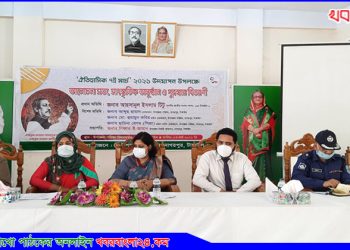 নাগরপুরে ঐতিহাসিক ৭ই মার্চ পালিত