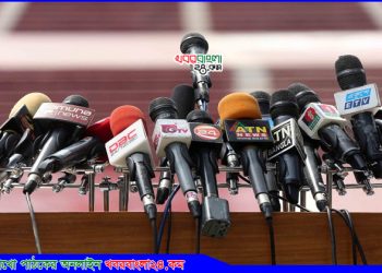 গবেষণার তথ্য : বিষণ্নতায় ভুগছেন দেশের ৪২.৯ শতাংশ সাংবাদিক