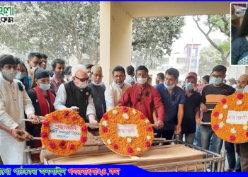 টাঙ্গাইলের নিহত কালচারাল অফিসারের জানাযা শেষে রংপুরে দাফন
