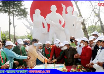 টাঙ্গাইলে স্বাধীনতার সুবর্ণজয়ন্তী উদযাপন