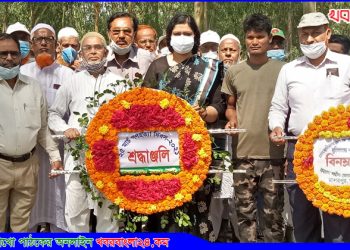 নাগরপুরে গণহত্যা দিবস পালিত