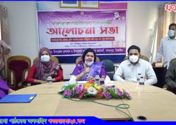 নাগরপুরে আন্তর্জাতিক নারী দিবস পালিত