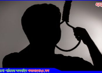 টাঙ্গাইলে পারিবারিক কলহে ট্রাক চালকের আত্মহত্যা
