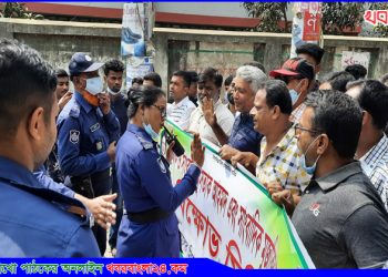 টাঙ্গাইলে পুলিশি বাঁধায় পণ্ড স্বেচ্ছাসেবকদলের বিক্ষোভ মিছিল