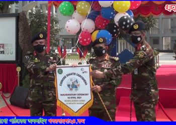 বঙ্গবন্ধু সেনানিবাসে আন্তর্জাতিক সামরিক প্রশিক্ষণ এক্সারসাইজ শান্তির অগ্রসেনার উদ্বোধন