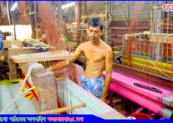 ধ্বংসের দ্বারপ্রান্তে কালিহাতীর তাঁত শিল্প