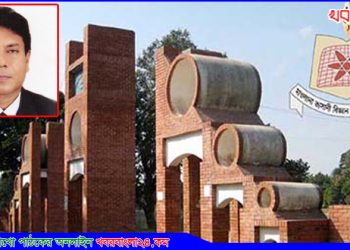 মাভাবিপ্রবির নতুন উপ-উপাচার্য প্রফেসর ড. এ আর এম সোলাইমান