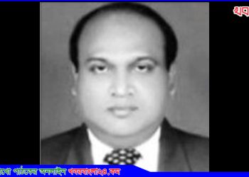 টাঙ্গাইল জেলা বিএনপির সাবেক সাধারণ সম্পাদক বুলবুলের করোনায় মৃত্যু