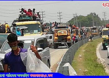 করোনার ভয়কে উপেক্ষা করে ঈদে ঘরমুখো মানুষের ঢল