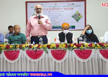 টাঙ্গাইলে আউশ ও গ্রীষ্মকালীন পেঁয়াজ আবাদ বৃদ্ধিতে করণীয় শীর্ষক কর্মশালা
