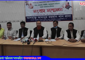 টাঙ্গাইলে হাইব্রিডদের কারণে ক্ষতিগ্রস্থ হচ্ছে আওয়ামী লীগ-সাবেক এমপি রানা