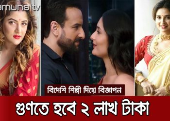 ভিডিও টেস্ট