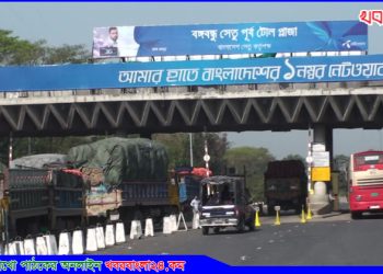 বঙ্গবন্ধু সেতু দিয়ে তিনদিনে সোয়া লাখ যান পারাপার; টোল আদায় আট কোটির উপরে