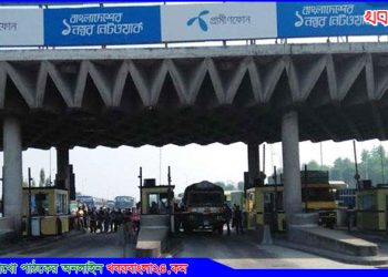 লকডাউন অমান্যকারীদের বঙ্গবন্ধু সেতু পার না করতে ডিসি’র অনুরোধ