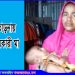 করোনায় কর্মহীন হয়ে অভাবের তাড়নায় সন্তান বিক্রি!