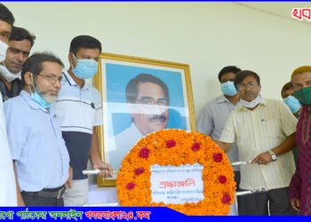 স্বাধীনতার ইশতেহার পাঠক শাজাহান সিরাজের ১ম মৃত্যুবার্ষিকী পালিত