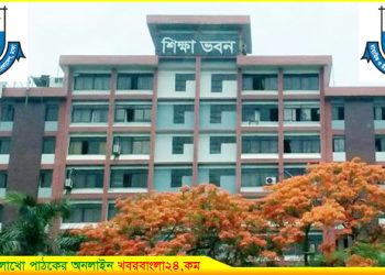 ১২ আগস্ট থেকে অনলাইনে এইচএসসি’র ফরম পূরণ