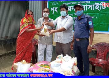 গৃহ উন্নয়ন সোসাইটির পক্ষ থেকে ঈদ সামগ্রী বিতরণ