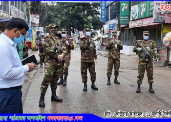 কঠোর বিধিনিষেধের মেয়াদ বাড়ল আরও ৭ দিন