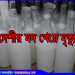 টাঙ্গাইলের দেলদুয়ারে দেশীয় মদপানে তিন যুবকের মৃত্যু