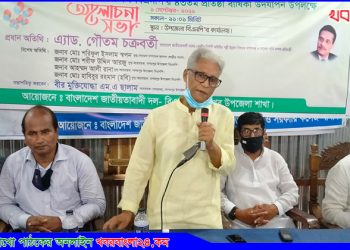 নাগরপুরে বিএনপি’র ৪৩ তম প্রতিষ্ঠা বার্ষিকী পালিত