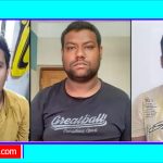 টাঙ্গাইলে বাপ্পী হত্যা মামলায় ৩ আসামি গ্রেপ্তার