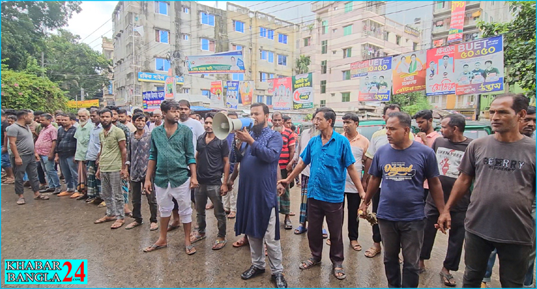 টাঙ্গাইলে শ্রমিক নেতার ওপর হামলার প্রতিবাদে মানববন্ধন