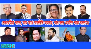 টাঙ্গাইলের আওয়ামী লীগের সাবেক এমপি-মন্ত্রীরা আত্মগোপনে