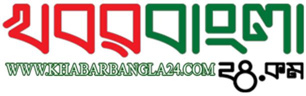 Khabar Bangla 24