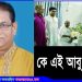 পল্টিবাজ আবু সরকারের দাপটে অতিষ্ঠ পূর্ব টাঙ্গাইলবাসী