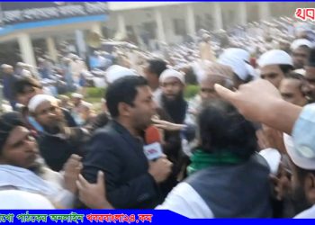 জুবায়েরপন্থী বলায় সাংবাদিকদের উপর হামলা