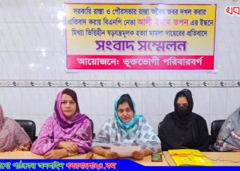 স্বামীদের মিথ্যা মামলা থেকে বাঁচাতে স্ত্রীদের সংবাদ সম্মেলন