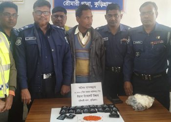 রৌমারীতে ইয়াবাসহ গ্রেপ্তার ১
