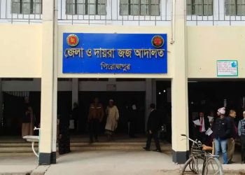 পিরোজপুরে হত্যা মামলায় ৪ জনের যাবজ্জীবন