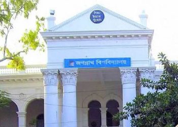 জবিতে ২ শিক্ষার্থীর ওপর হামলা ছাত্রফ্রন্টের নিন্দা