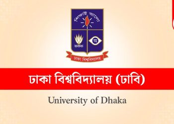 ঢাবির কলা অনুষদের ভর্তি পরীক্ষা অনুষ্ঠিত