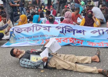 সচিবালয়ের দিকে যাত্রা আ.লীগ আমলে চাকরিচ্যুত পুলিশ সদস্যদের