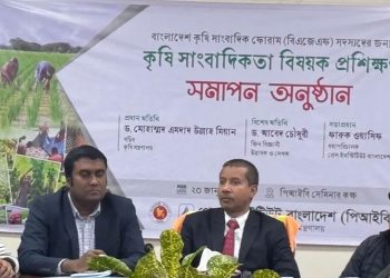 দেশ থেকে সার সংকট জাদুঘরে পাঠানো হবে: কৃষি সচিব