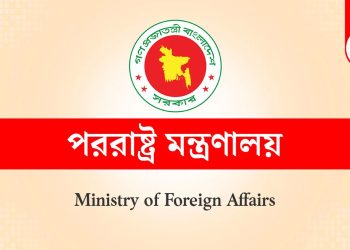 ভারতের সঙ্গে সীমান্ত সমস্যার সমাধান হবে পররাষ্ট্র মন্ত্রণালয়