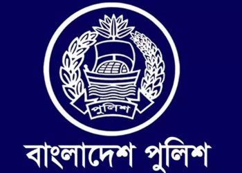 চার অতিরিক্ত ডিআইজিসহ পুলিশের ২০ কর্মকর্তাকে বদলি