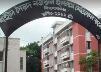 কিশোরগঞ্জে হাসপাতালে ভুল ইনজেকশনে ২ রোগীর মৃ/ত্যু