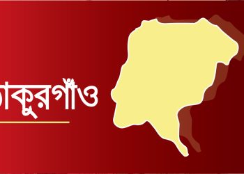 ঠাকুরগাঁওয়ে চুরির দায়ে গণপিটুনিতে যুবক নিহত