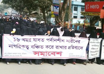 চেহারা নয় ফিঙ্গারপ্রিন্টের মাধ্যমে পরিচয় যাচাইয়ের দাবি