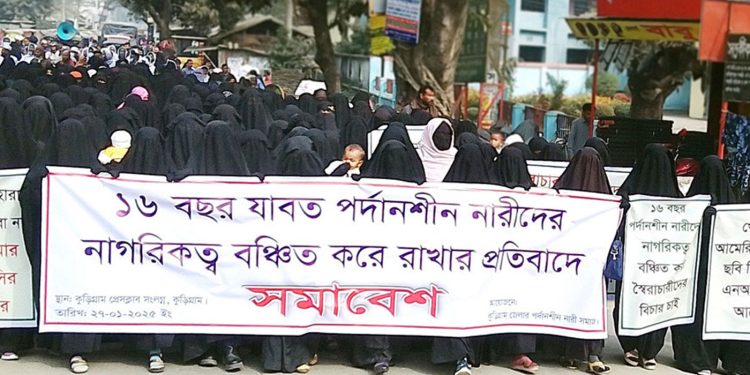 চেহারা নয় ফিঙ্গারপ্রিন্টের মাধ্যমে পরিচয় যাচাইয়ের দাবি