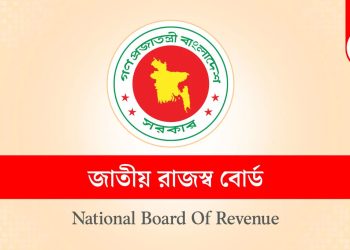 যেসব পণ্যে ভ্যাটের হার কমিয়েছে এনবিআর