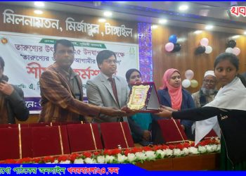 মির্জাপুরে চূড়ান্ত পর্বে বিজয়ী হলেন যারা