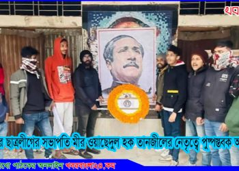 টাঙ্গাইলে ছাত্রলীগের ঝটিকা মিছিল। পুলিশ বলছে- আগের ছবি দিয়ে প্রবাকান্ডা