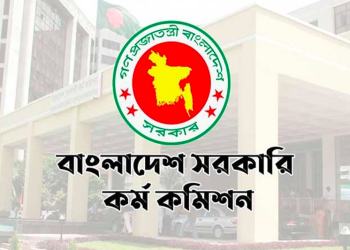 বিসিএসে বাদ পড়া ২৬৭ জনকে নিয়োগ দিয়ে প্রজ্ঞাপন