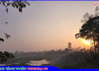 টাঙ্গাইলে আরো কমবে তাপমাত্রা। বাড়বে শীতের প্রকোপ