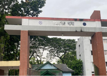 পাহাড়ি ছড়ায় পড়ে ছিল যুবকের মরদেহ